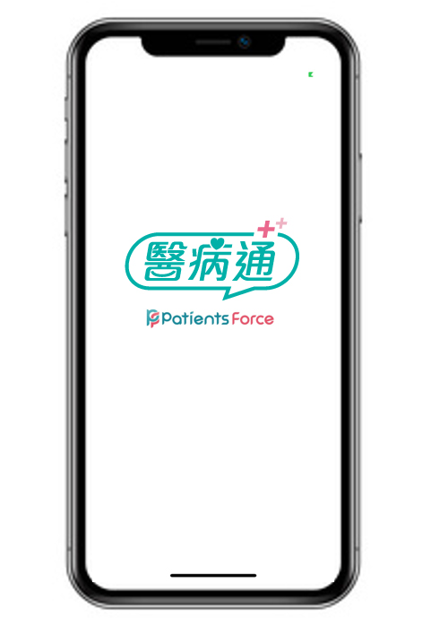 醫病通MediCOM APP畫面